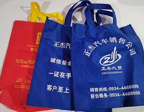 同德无纺布袋