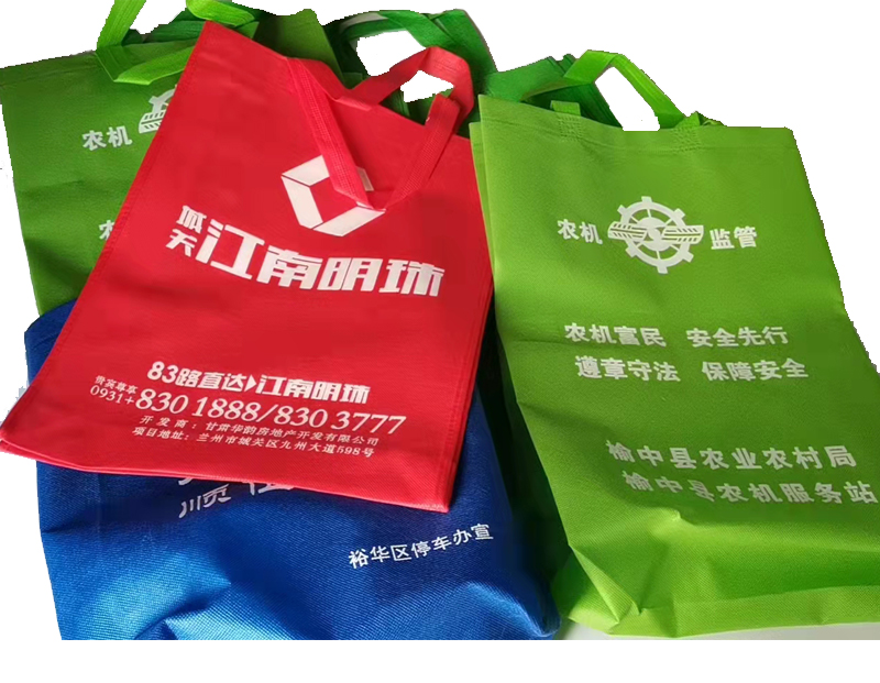 同德一次成型无纺布袋
