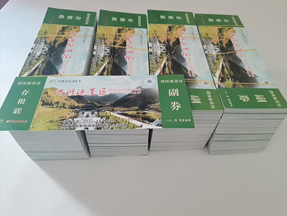同德门票